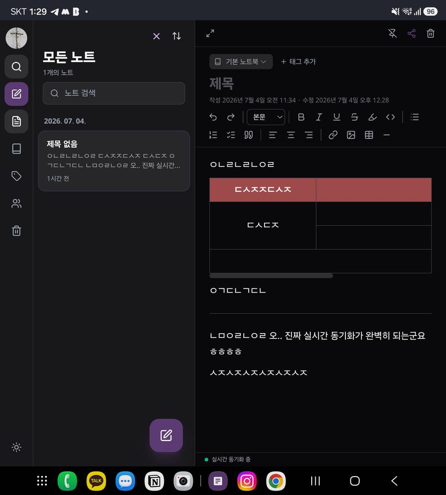 노트 미리보기